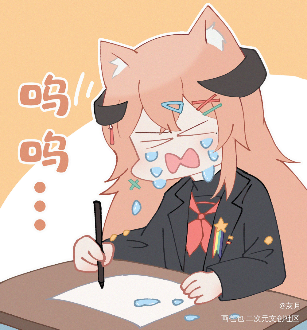 几张稿_平涂日系Q版头像表情包原创oc绘画作品