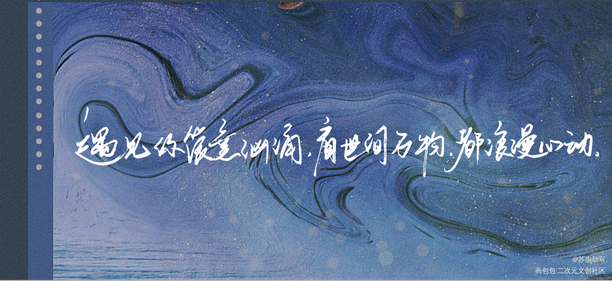 随便写写_字体设计见字如手写字绘画作品