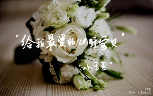 手写_你却爱着一个傻逼188男团李玉简隋英字体字体设计绘画作品