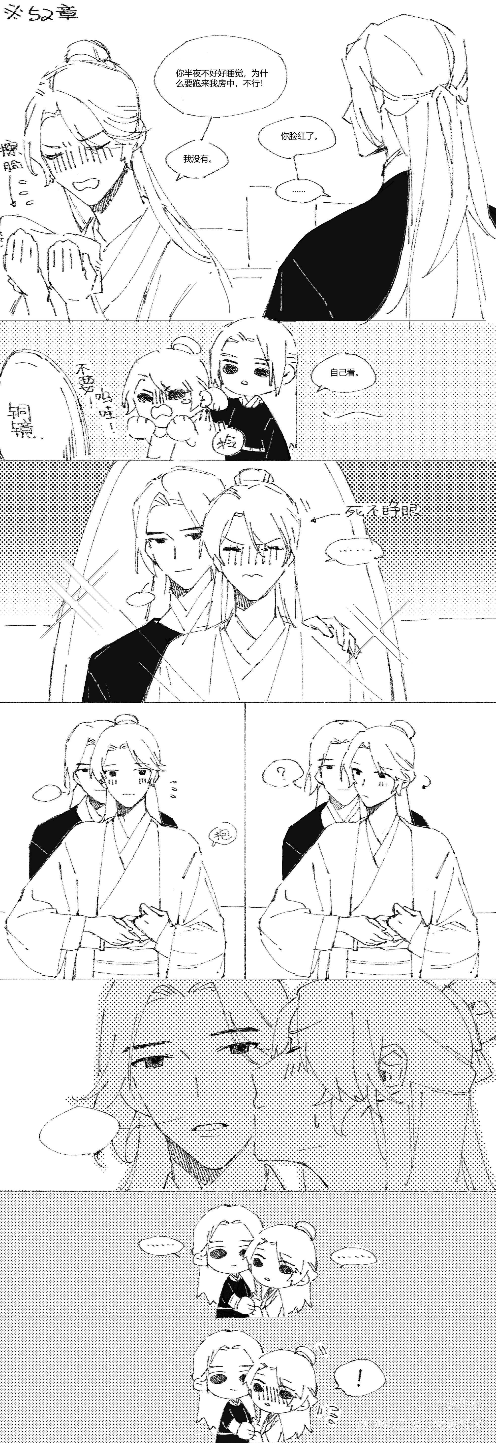 调戏良家魔头_江湖那么大语笑阑珊绘画作品