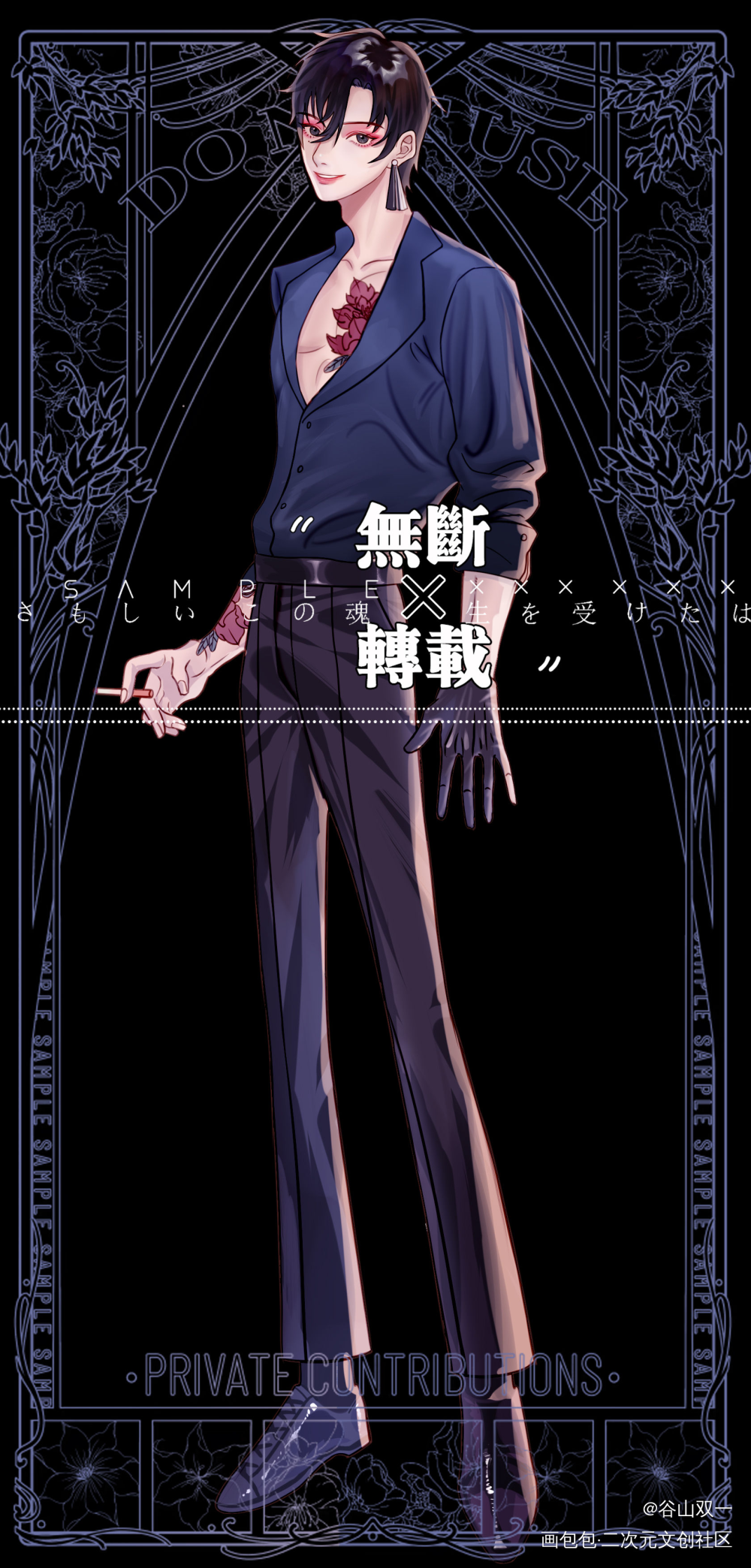 发发稿子_别人家的oc原创oc绘画作品