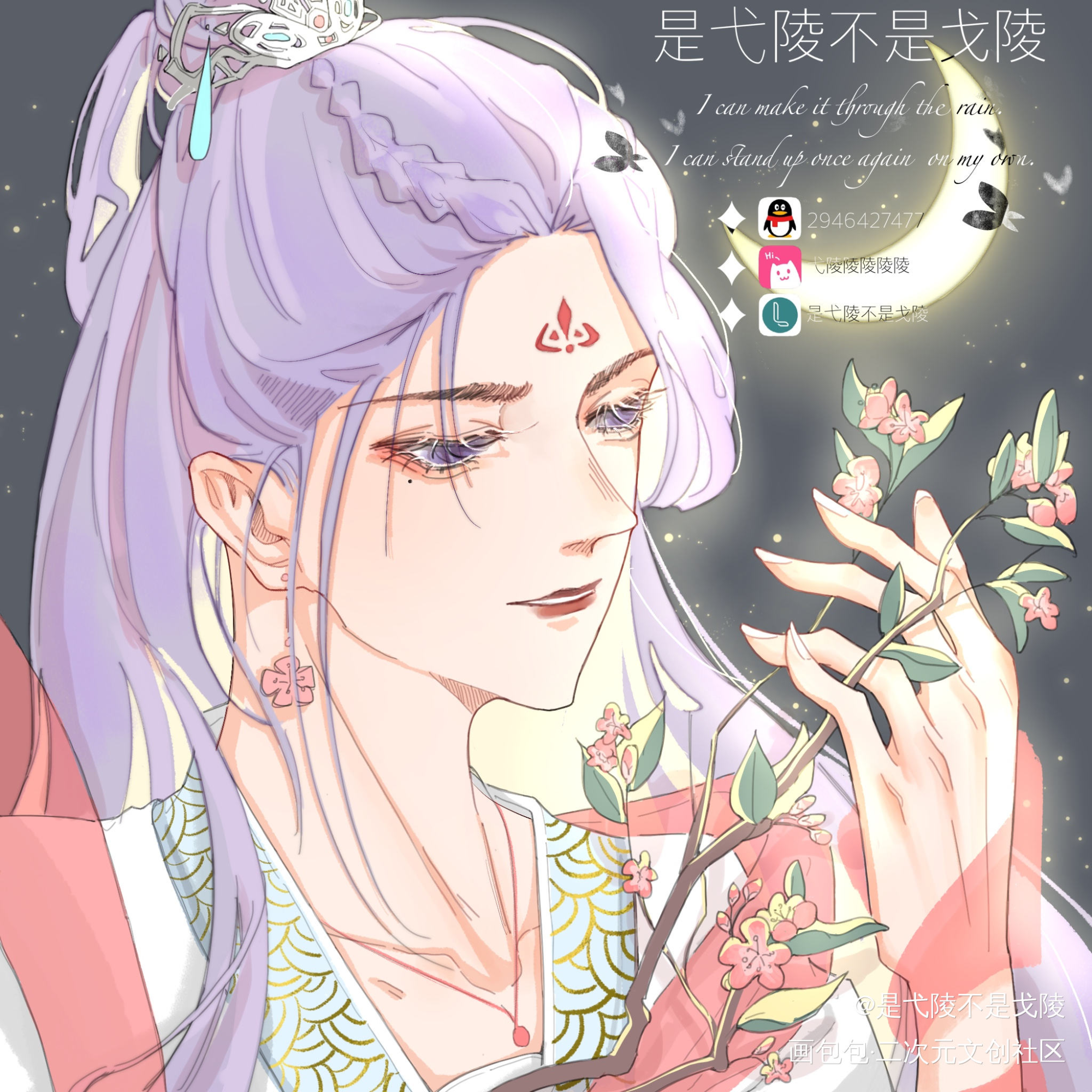 私稿_约稿原创绘画作品