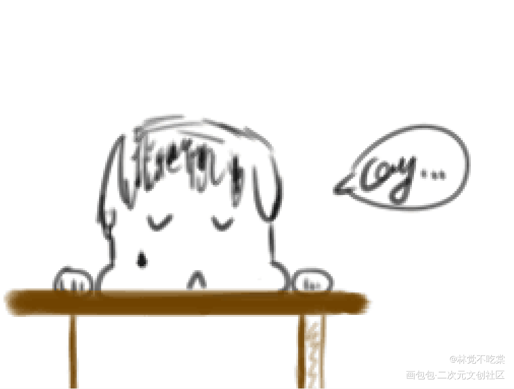 好lay啊_趴趴原创绘画作品