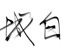 城白宝贝！！！_绘画作品