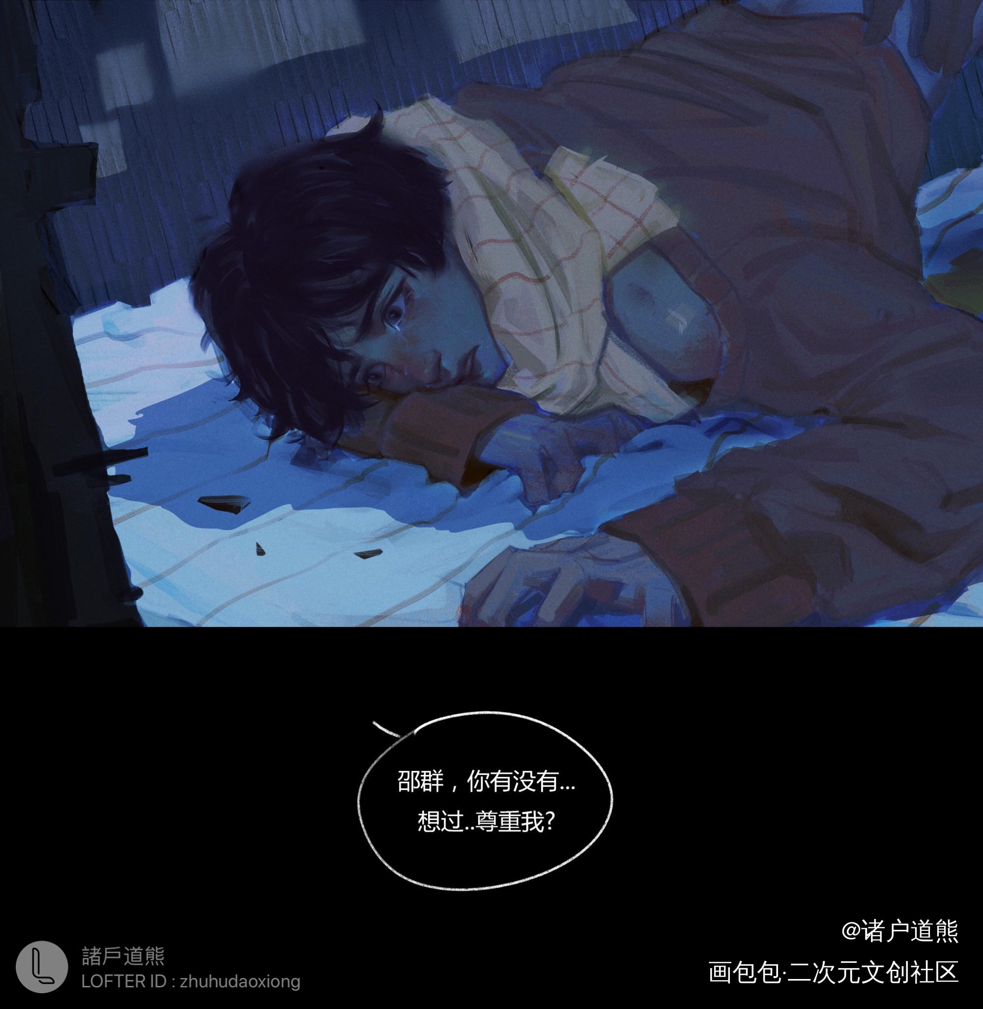 李程秀_188男团李程秀厚涂插画绘画作品