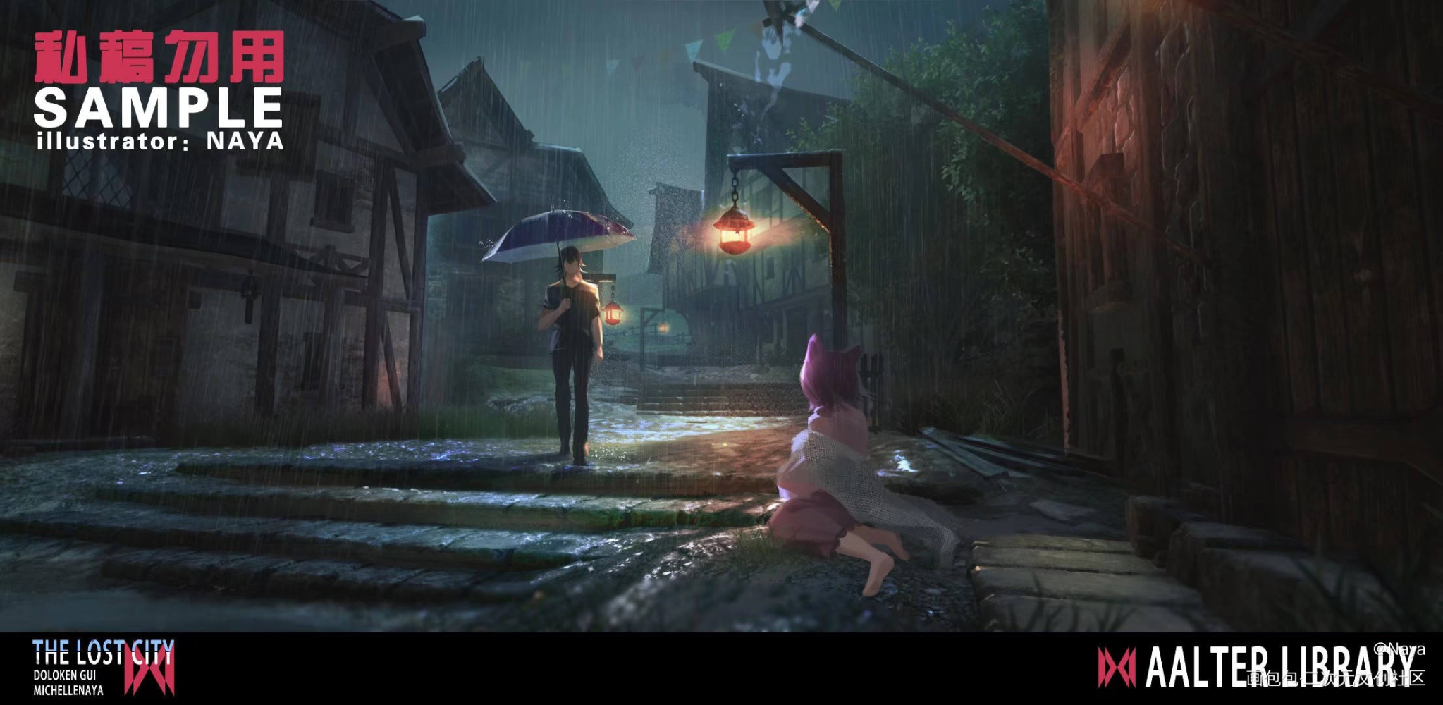 雨夜_厚涂概念设计场景ococ绘画作品