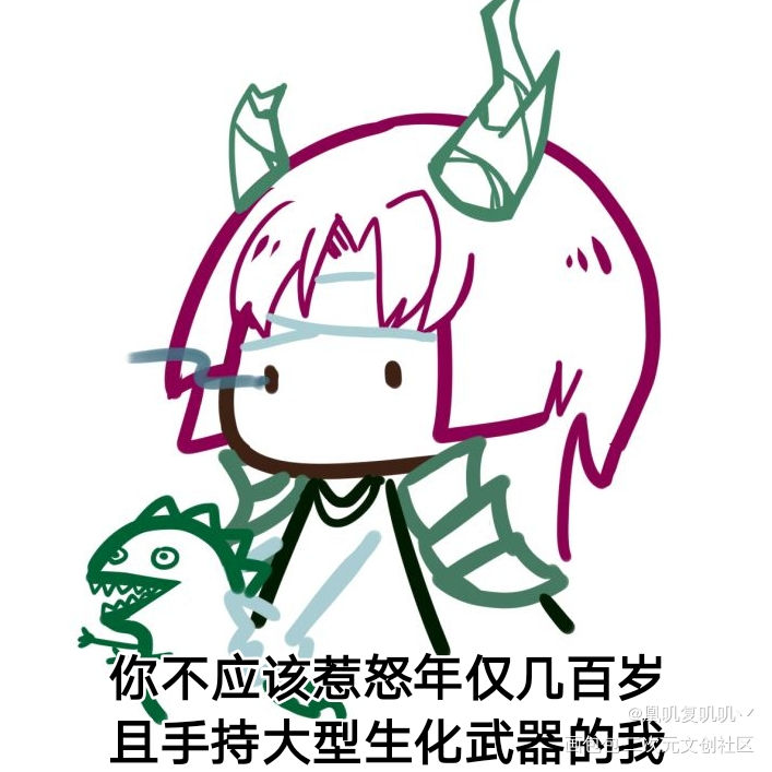 一张19年的无偿单_(:3」∠_阴阳师决战平安京苍风一目连桃花妖日系头像同人阴阳师妖怪屋绘画作品