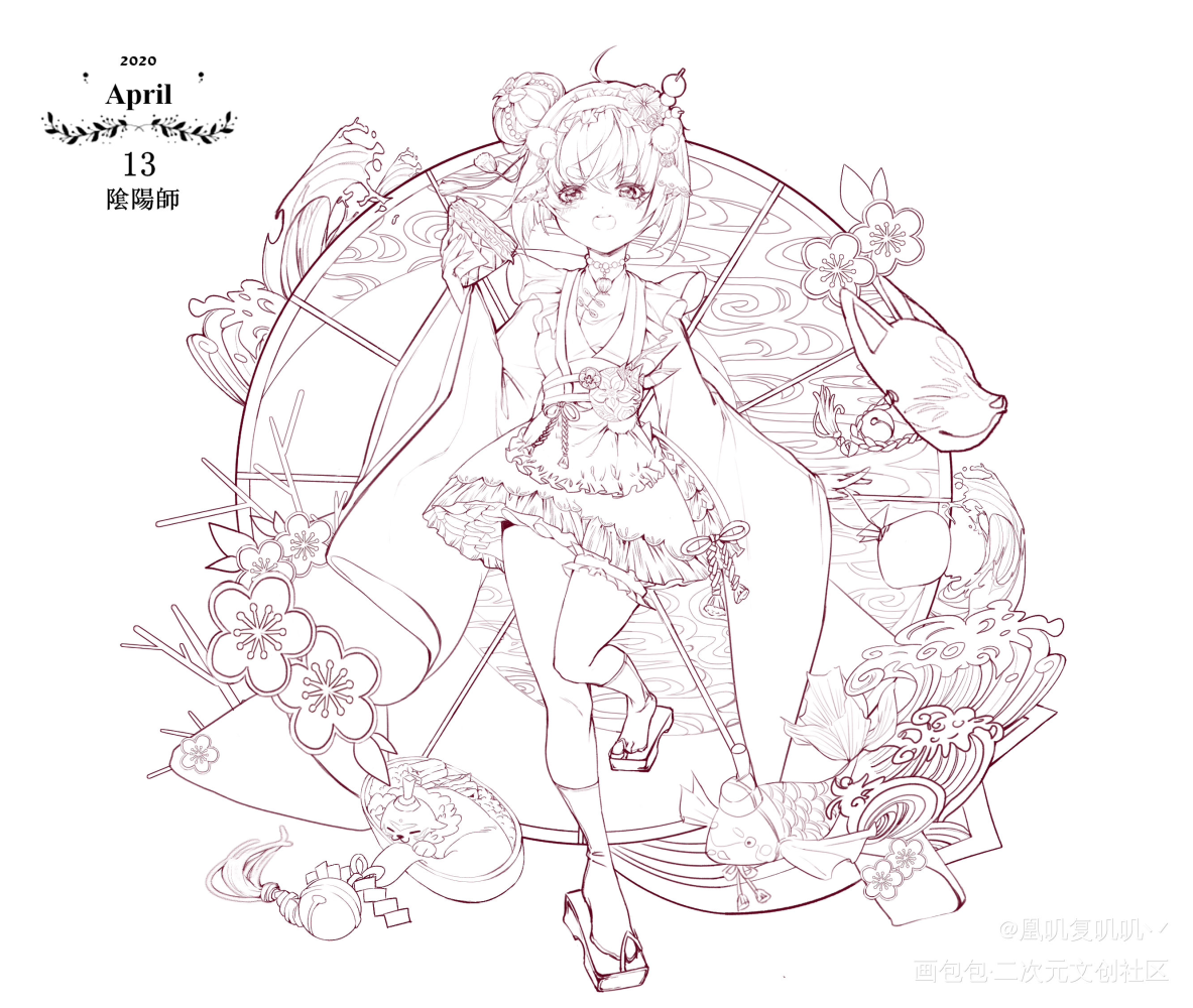 今年春天给金鱼姬设计的衣服_阴阳师决战平安京荒川之主金鱼姬立绘日系黑历史同人阴阳师妖怪屋绘画作品