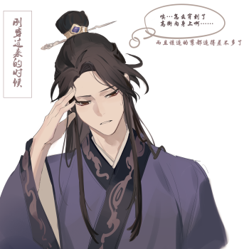 高衙内_大宋第一衙内高衙内高铭厚涂插画绘画作品