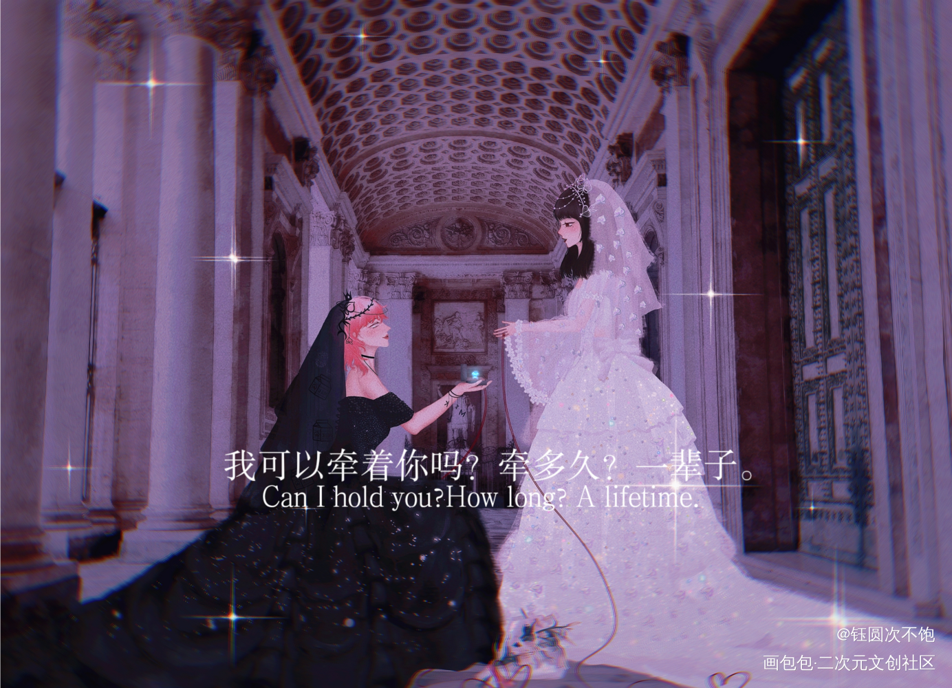 求婚贺图委托 勿用_求婚gl壁纸原创oc绘画作品