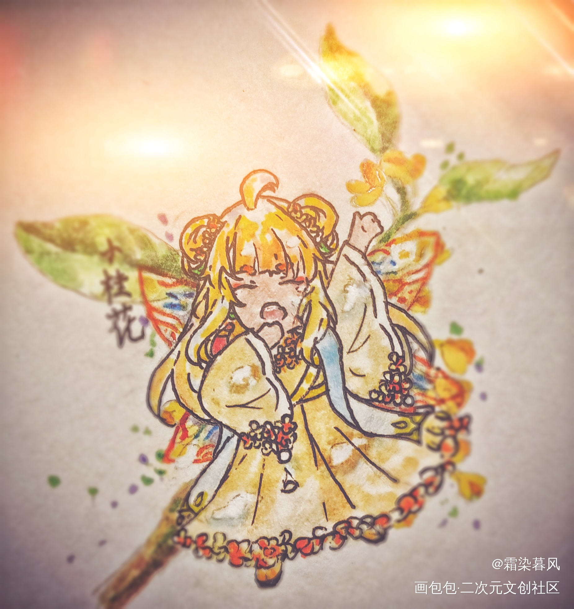 小桂花_原创绘画作品