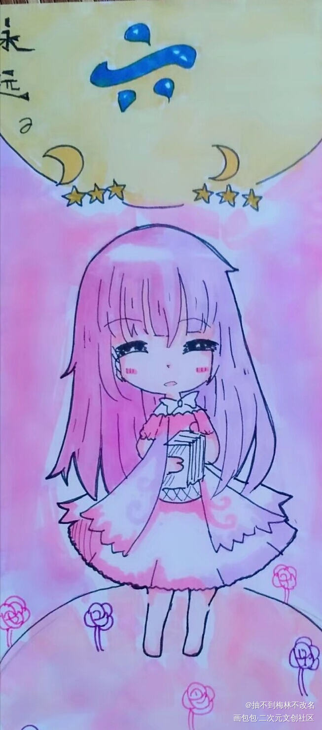 给舍友画的画5~_Q版原创人设原创设计原创绘画作品