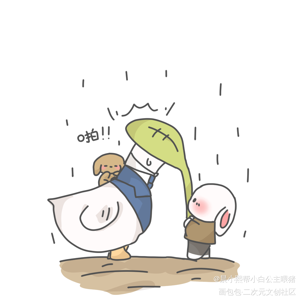 大鹅^0^兔兔_188男团李程秀邵群Q版同人绘画作品