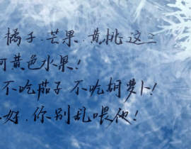 #严峫 好老公_绘画作品