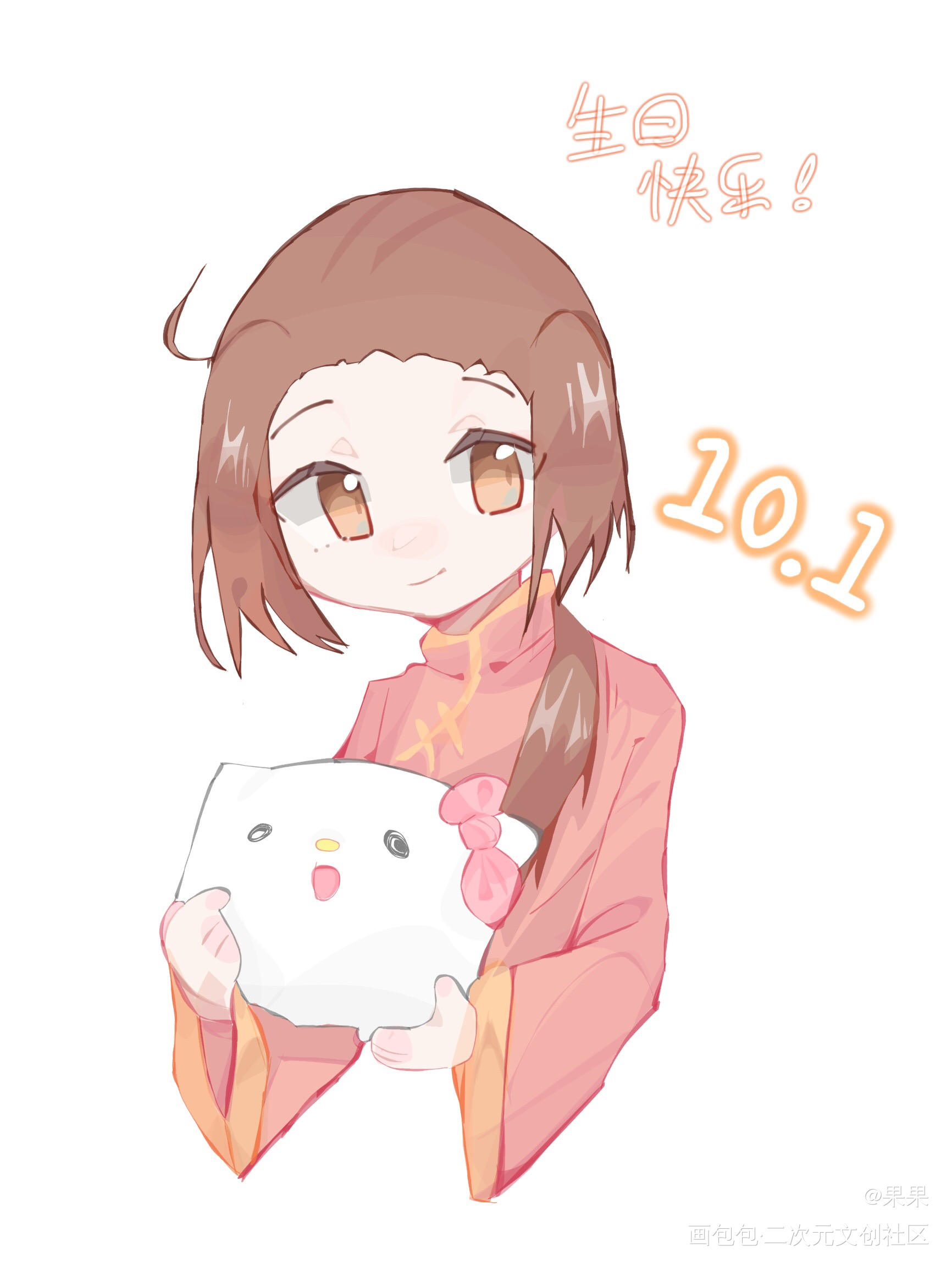 耀诞_黑塔利亚王耀平涂同人绘画作品