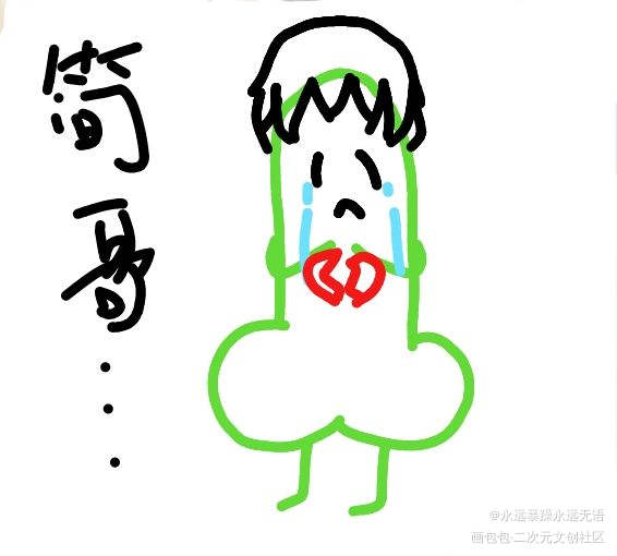 涂鸦表情包_188男团李玉Q版绘画作品