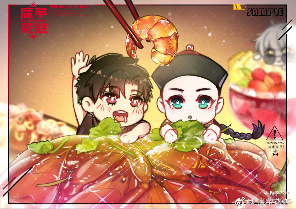_Q版同人谷围南亭绘画作品