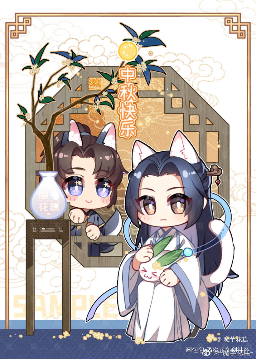 二哈和他的白猫师尊燃晚燃晚q版插画同人绘画作品