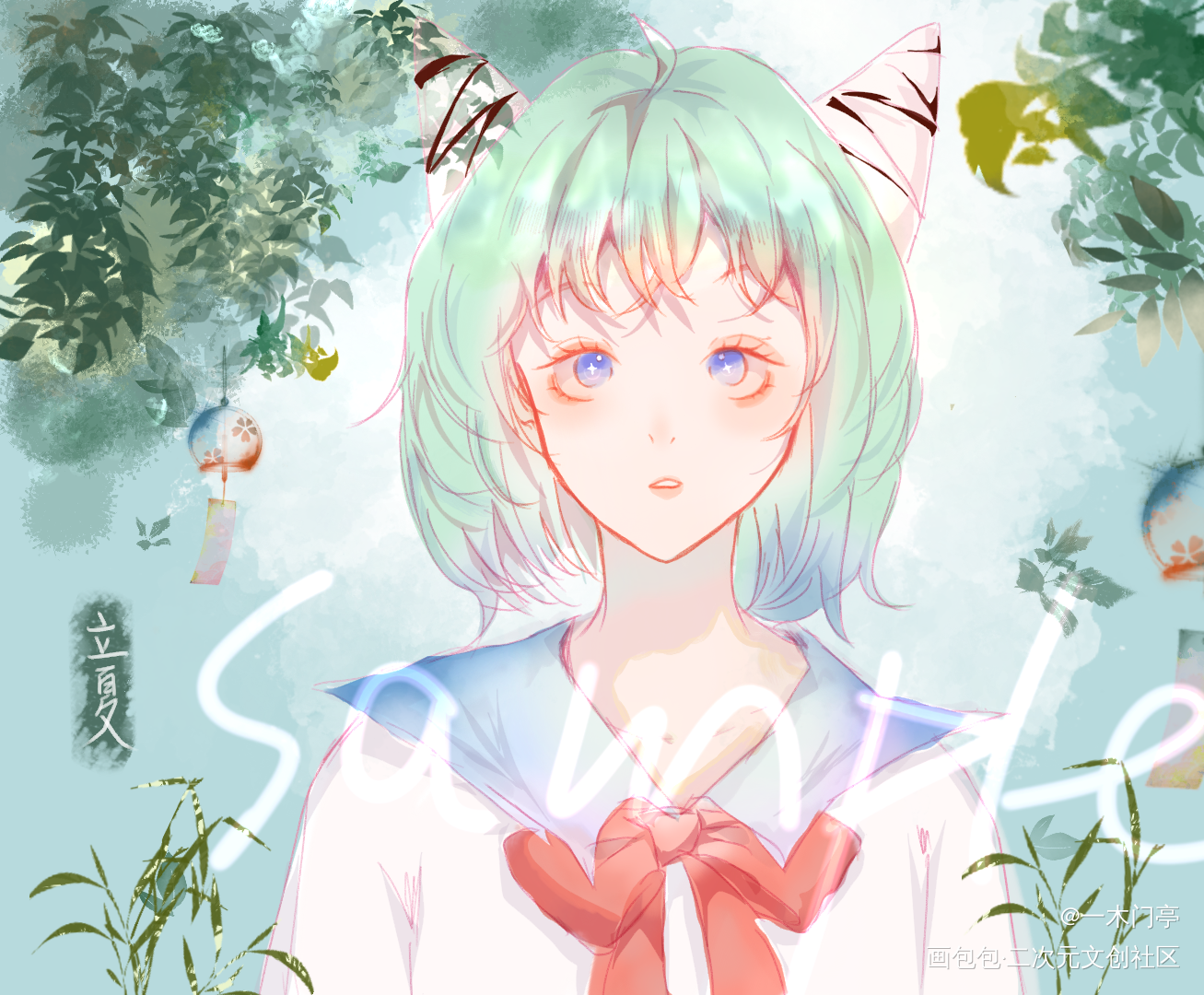 【立夏】_大头约稿头像约稿指绘二创约稿oc绘画作品