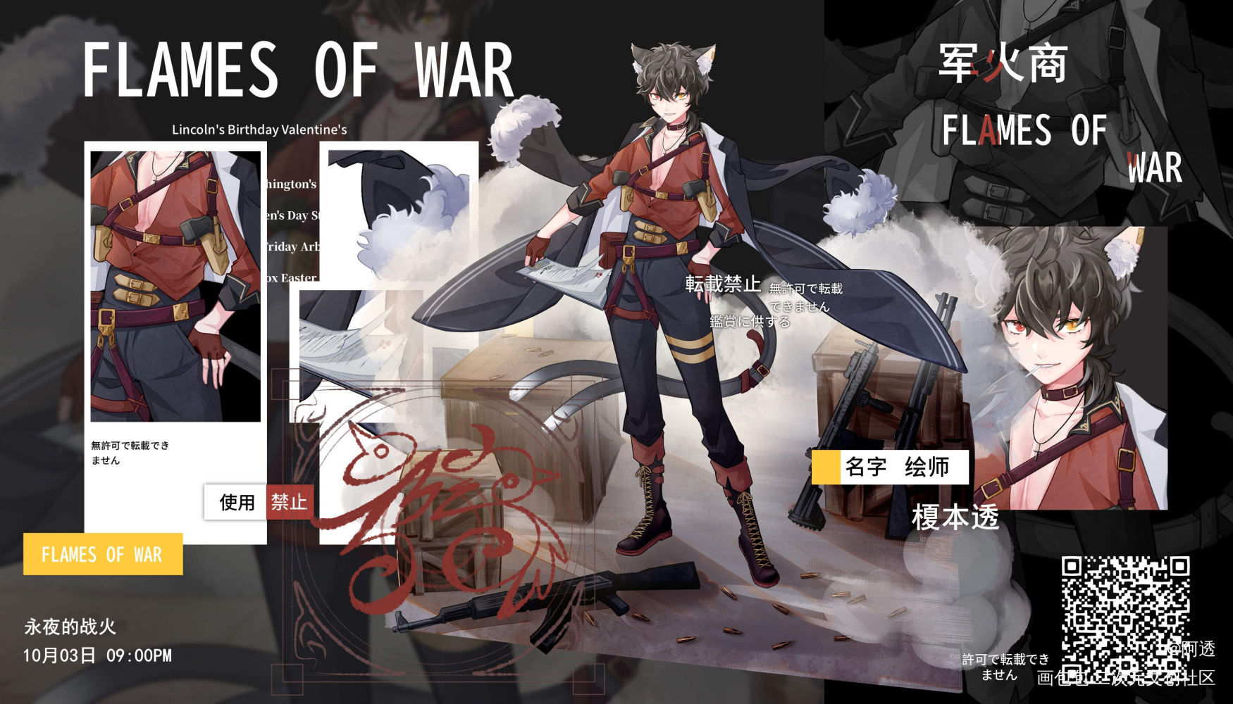 准备上新的设子_立绘日系Q版原创oc绘画作品
