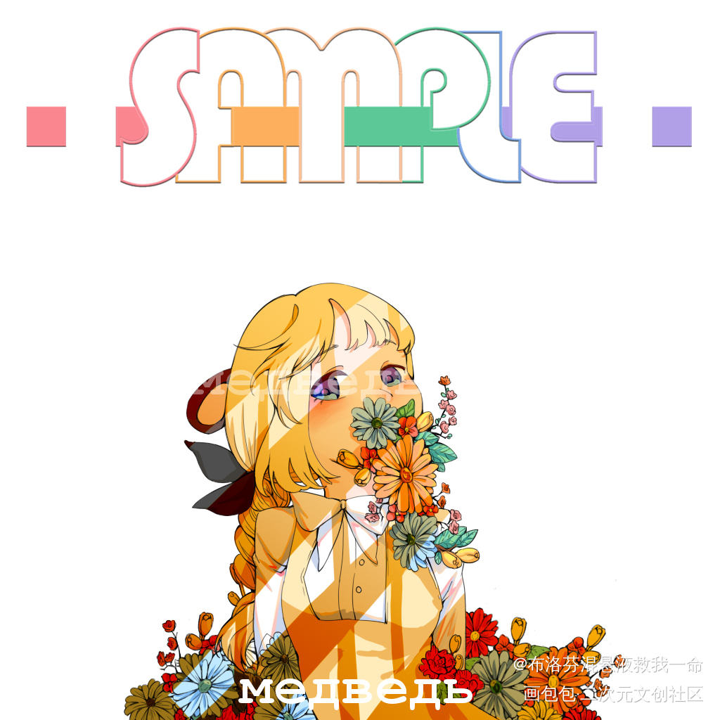 亲友家小熊_平涂日系头像插画同人原创oc绘画作品