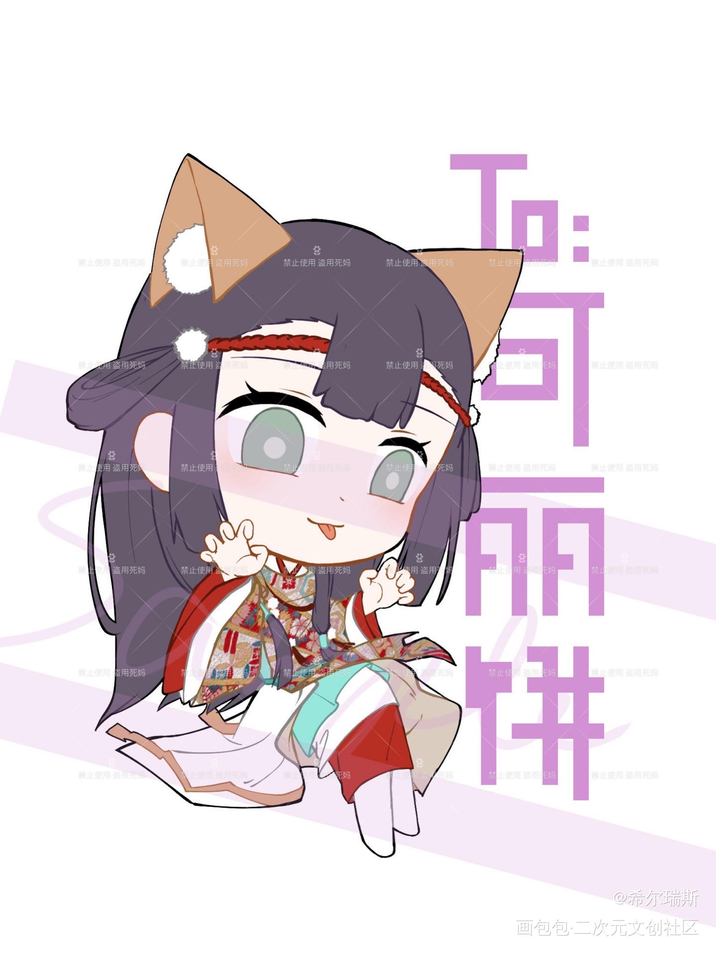 稿er_约稿绘画作品