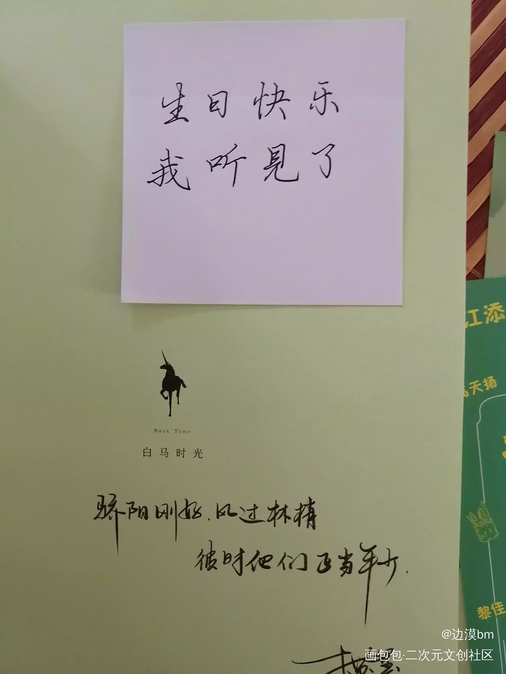 某某_某某绘画作品