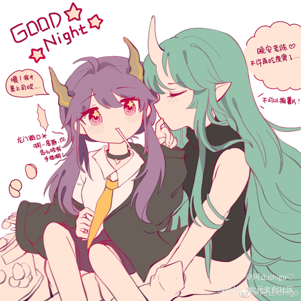 ( 07^20ω^20`)_明日方舟星陈莫能星熊能天使平涂日系求点评求