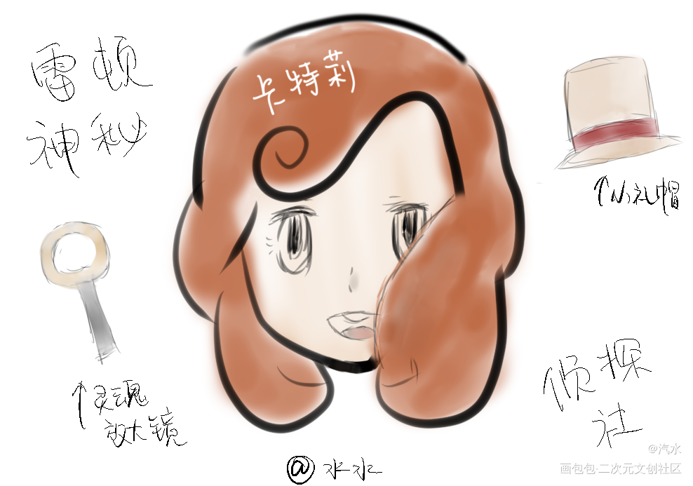 卡特莉_绘画绘画作品