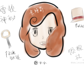 卡特莉_绘画作品