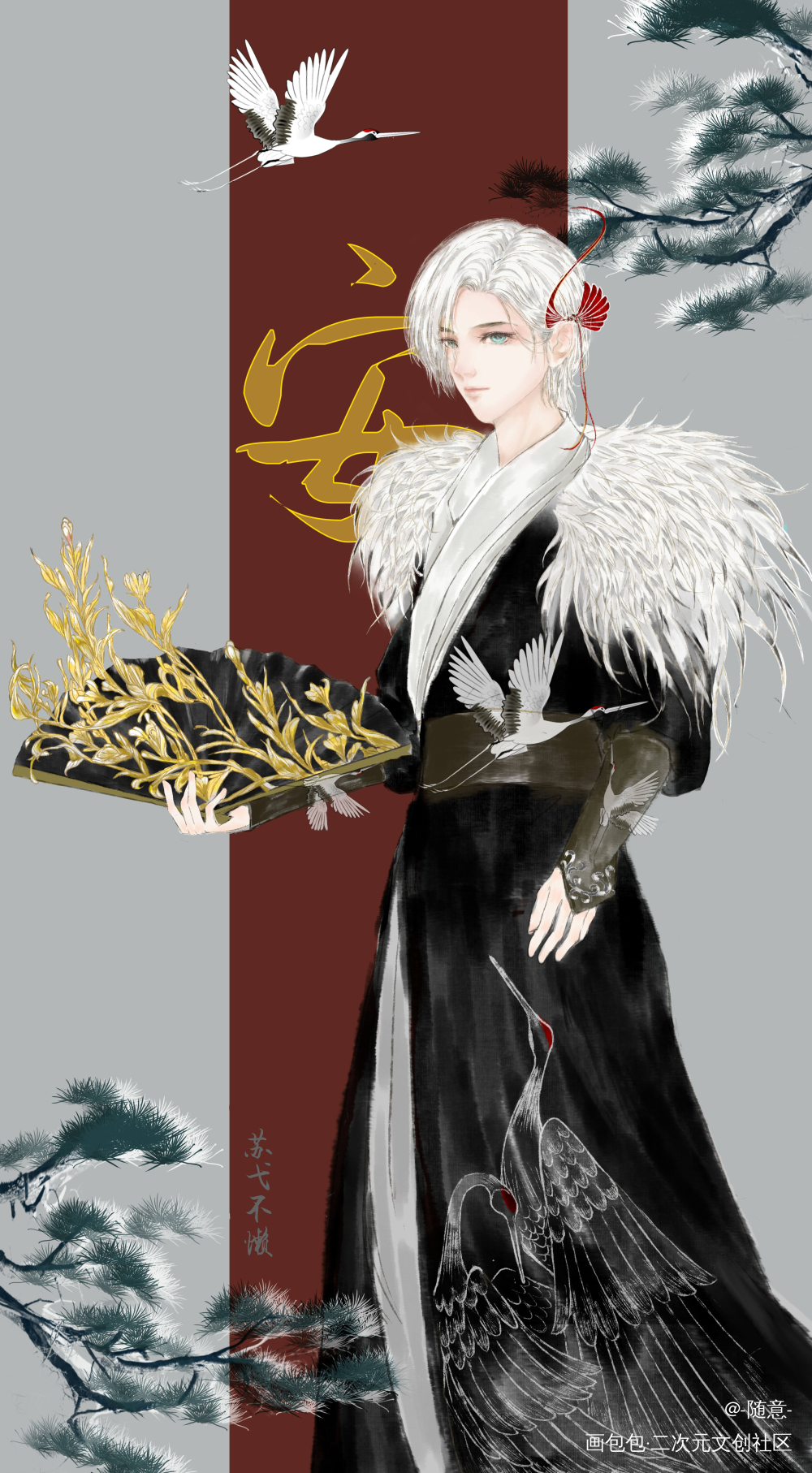 安_博君一肖绘画作品
