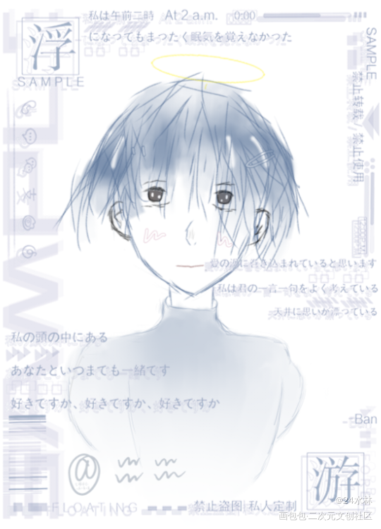 自设（七濑水水）_我要上首页自设原创绘画作品