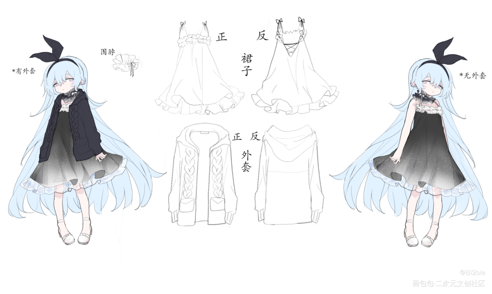 無題_立绘平涂日系原创oc绘画作品
