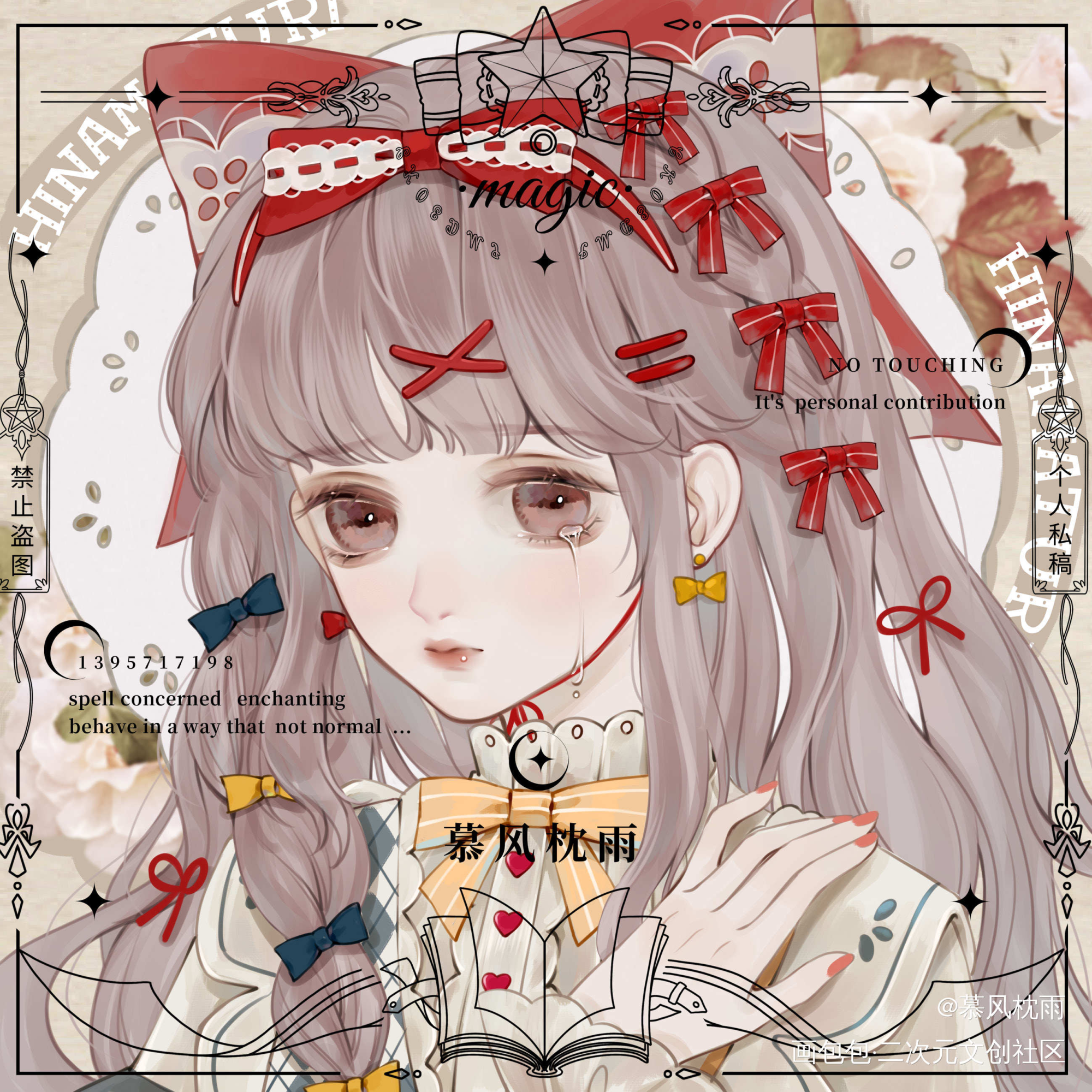 奈美酱_厚涂平涂日系我要上首推头像人设同人oc绘画作品