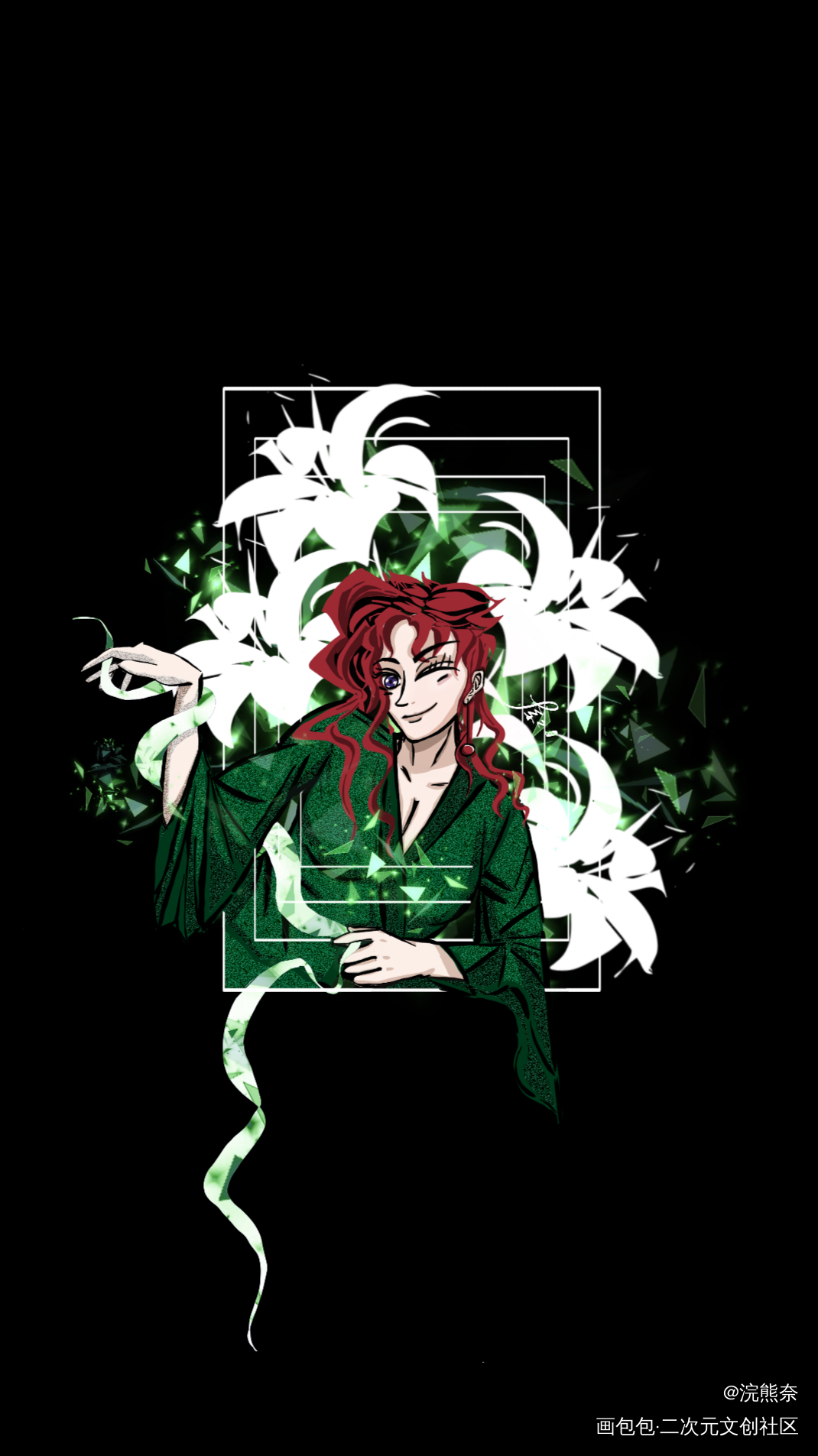 典子_花京院典明JOJO绘画作品