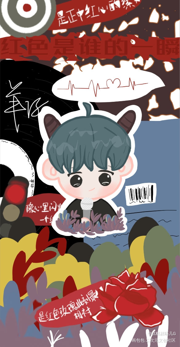 红色是谁的一瞬_Q版原作原创绘画作品