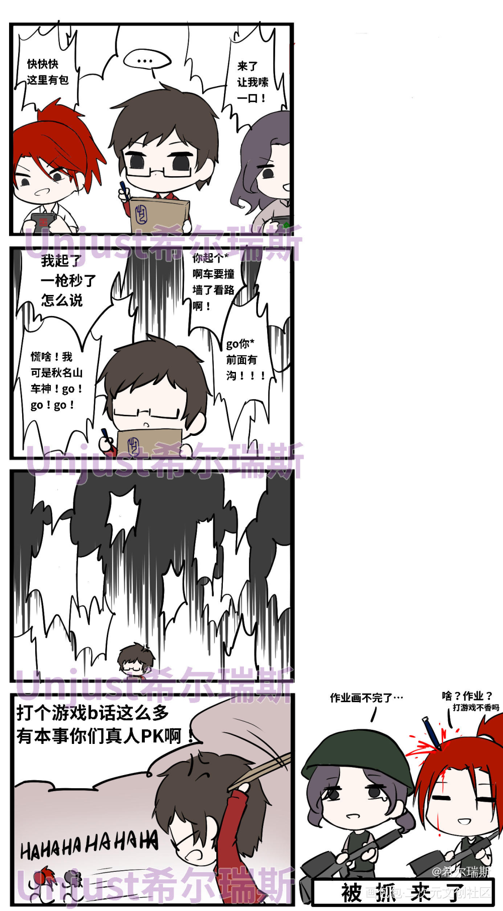 是吃鸡x八大美院的宣传任务_和平精英高校拟人原创绘画作品