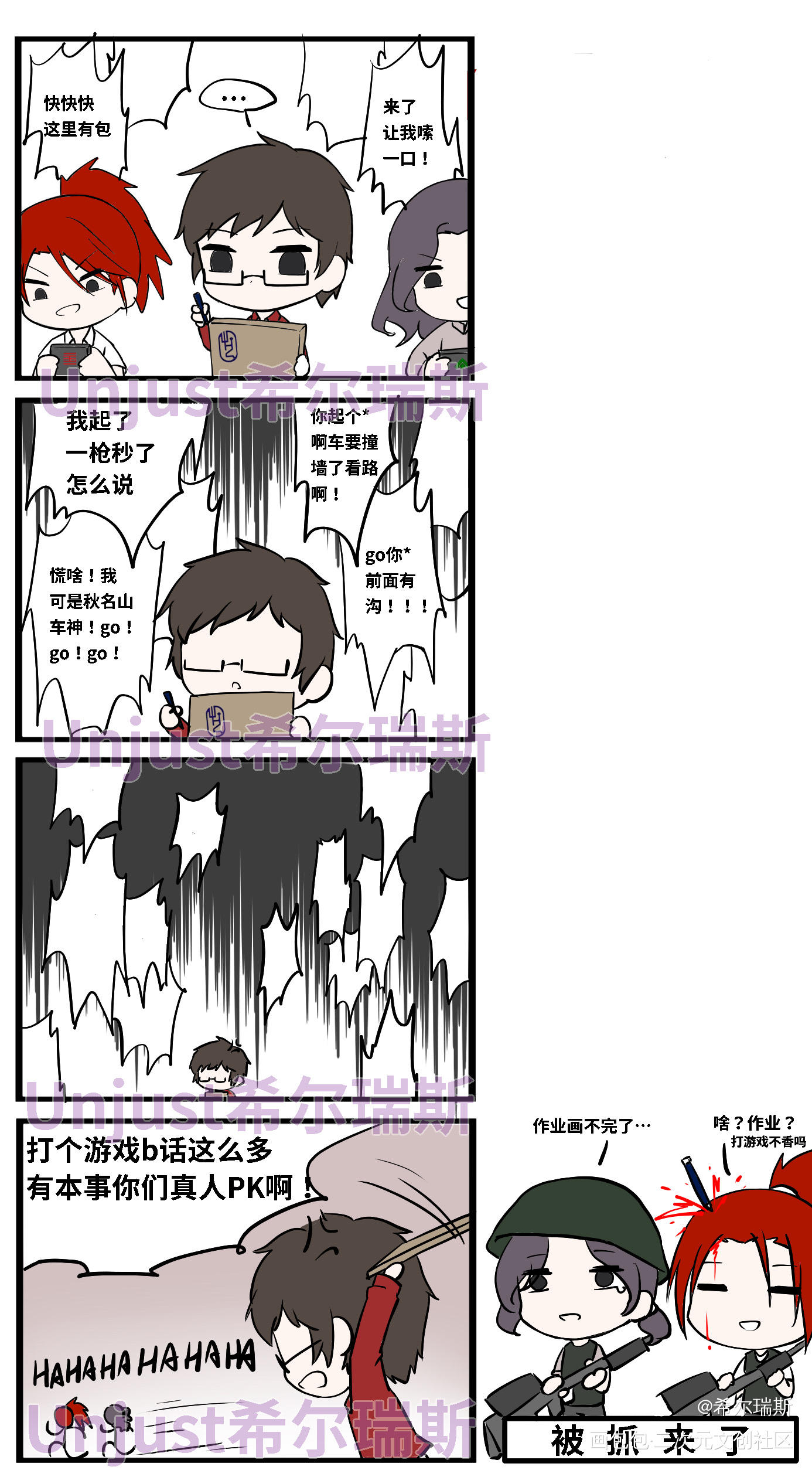 是吃鸡x八大美院的宣传任务_和平精英高校拟人原创绘画作品