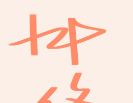 全职高手_绘画作品