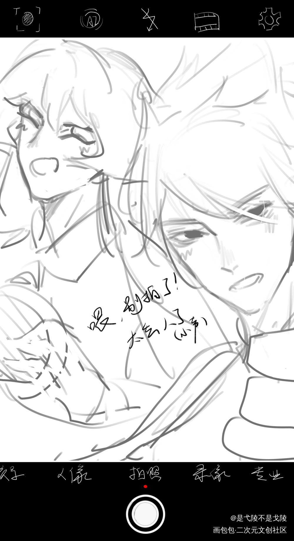 当你的朋友在弹屁琴_光遇绘画作品
