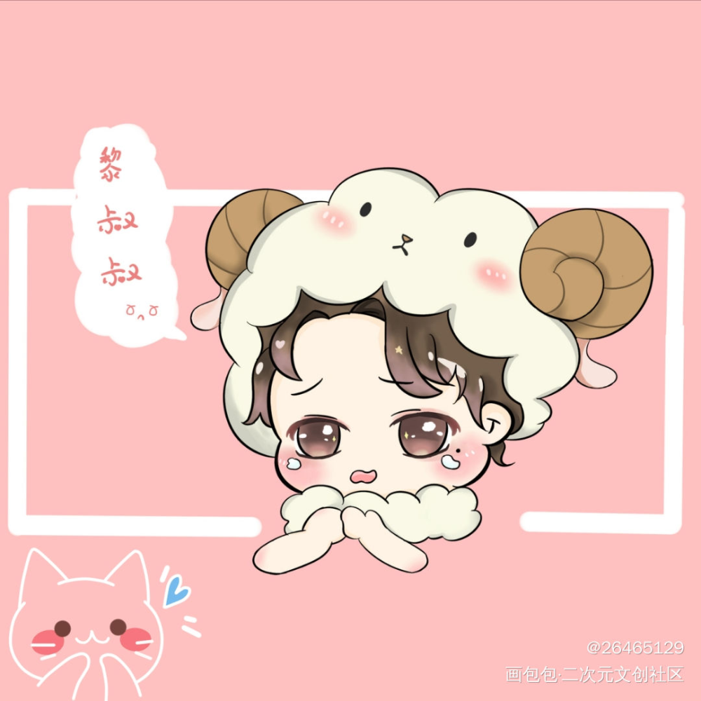一个很久很久的摸鱼_188男团绘画作品