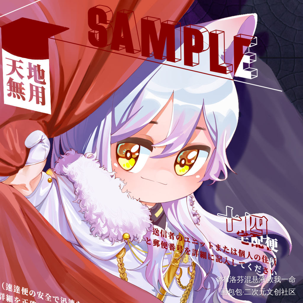 稿_平涂Q版头像原创oc绘画作品