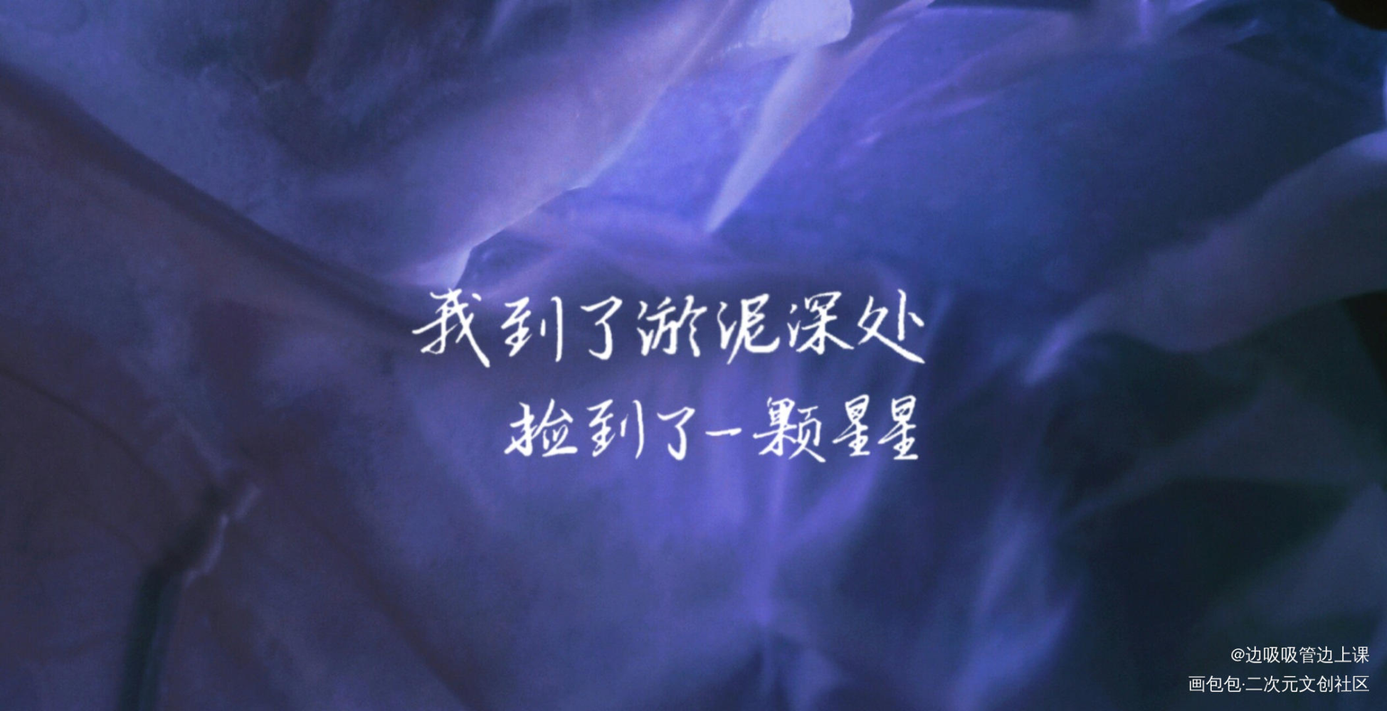 残次品_残次品见字如晤priest绘画作品