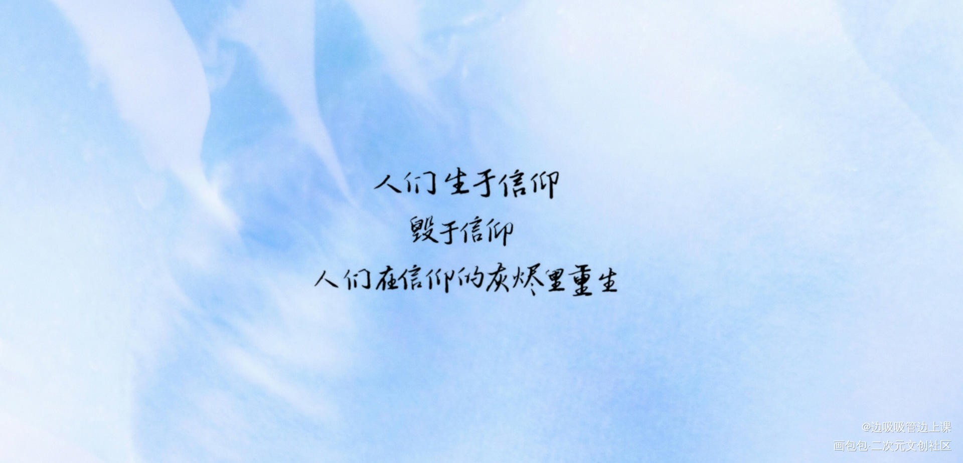 残次品_残次品见字如晤priest绘画作品