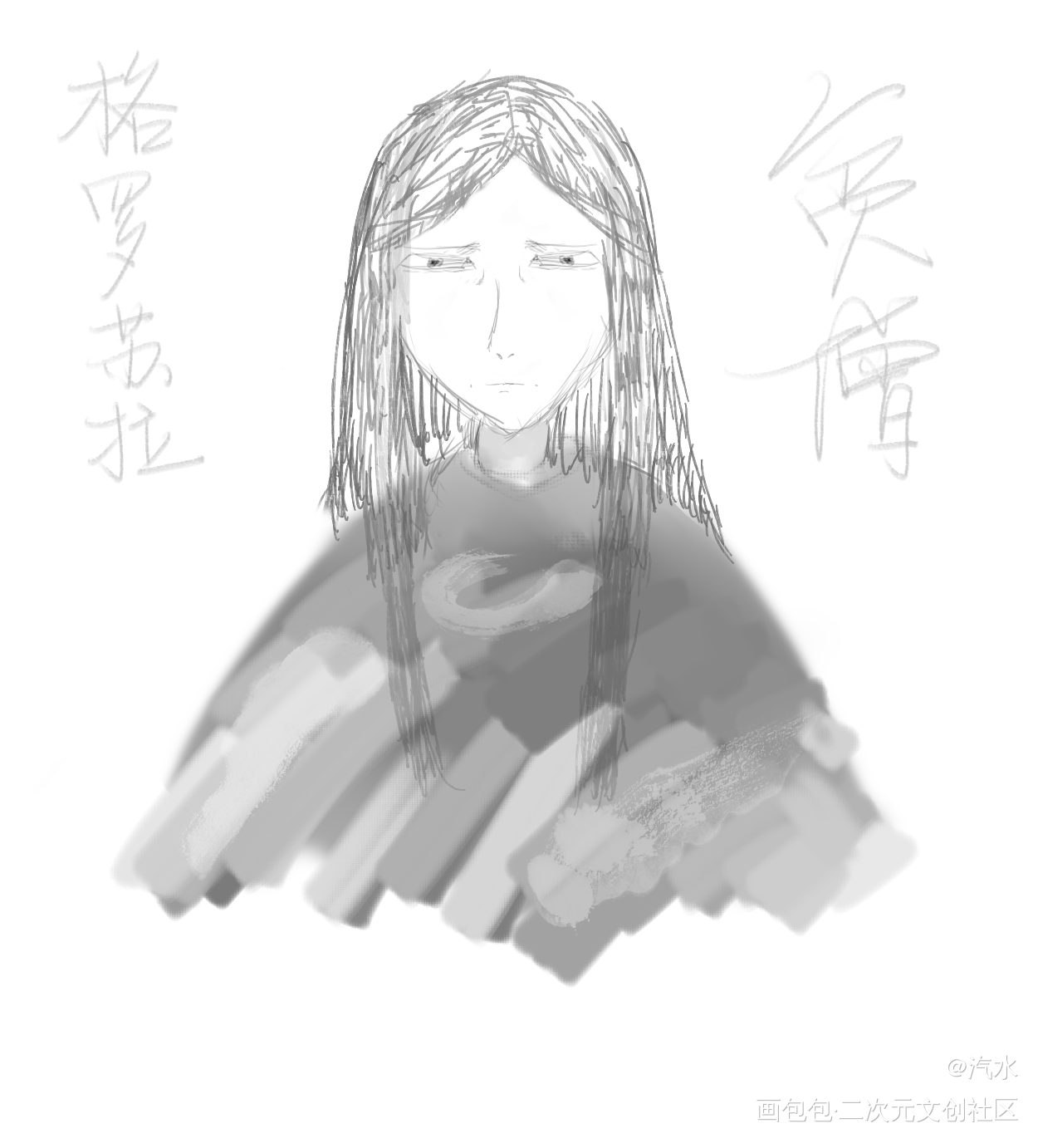 格罗苏拉_ACCA13区监察课格罗苏林绘画作品