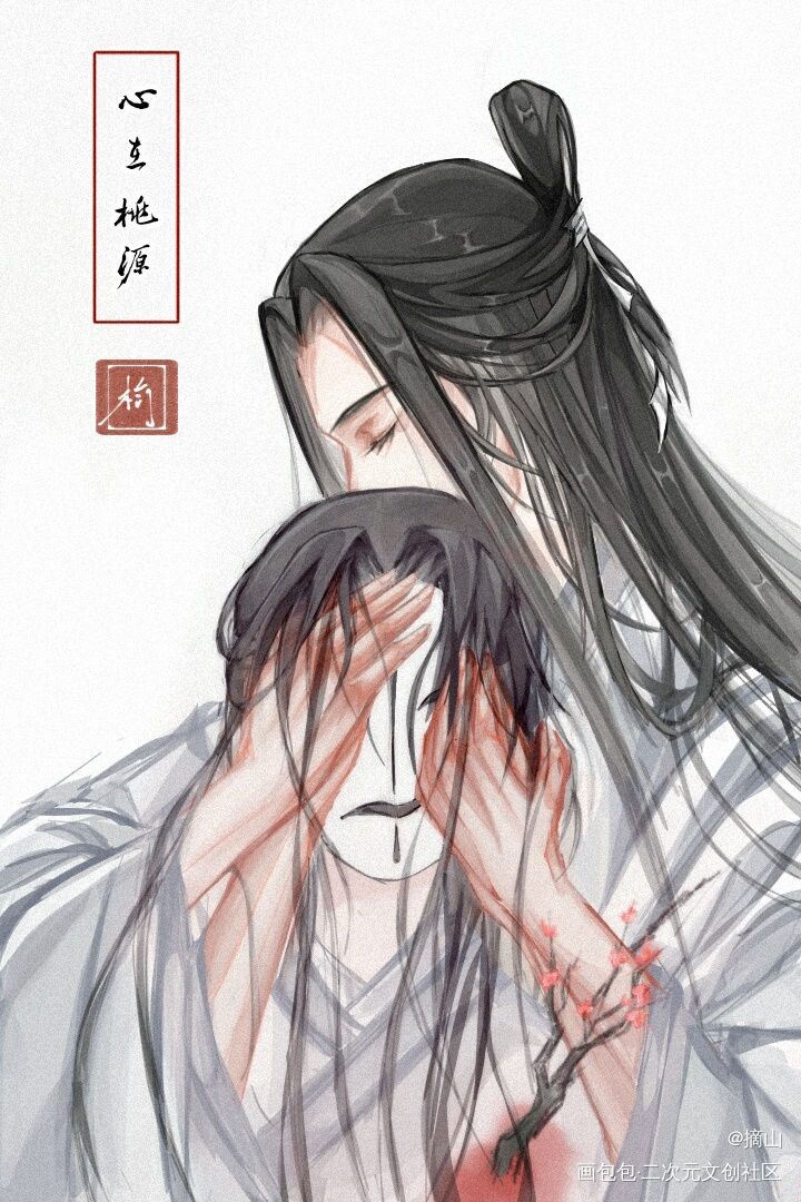 身在无间，心在桃源。_天官赐福白无相谢怜墨香铜臭绘画作品