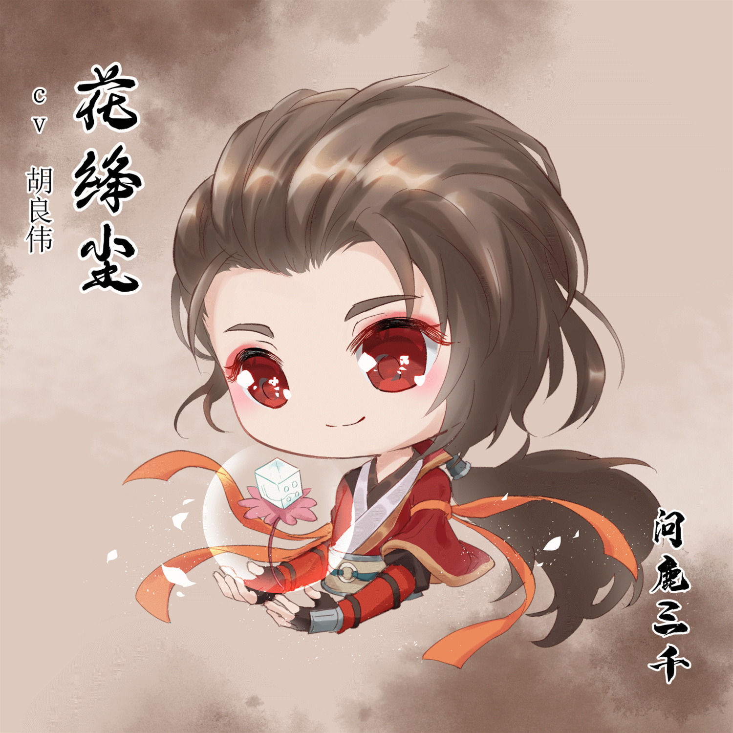 光合积木原创企划问鹿三千花绛尘_花绛尘平涂Q版头像插画同人问鹿三千绘画作品