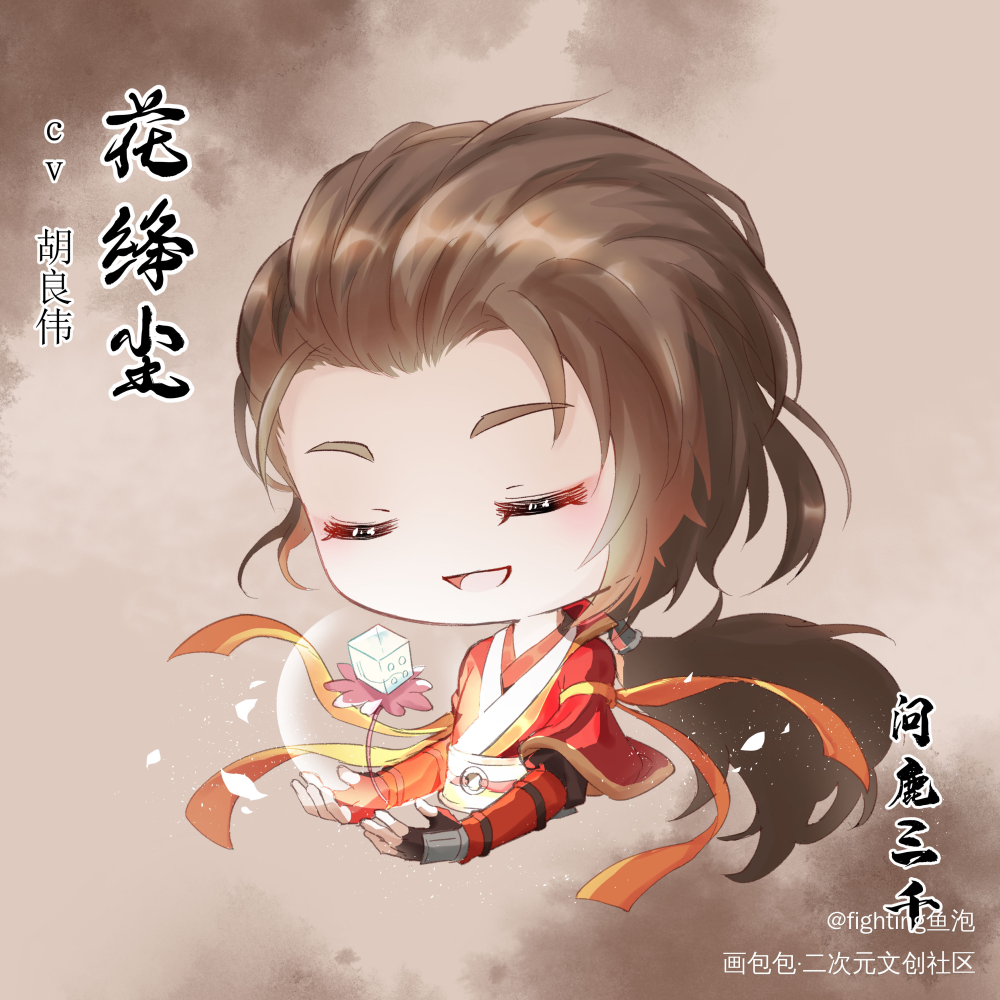 光合积木原创企划问鹿三千花绛尘_花绛尘平涂Q版头像插画同人问鹿三千绘画作品