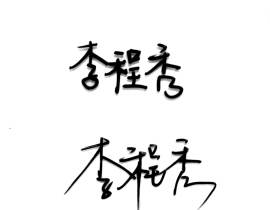 群崽最爱的三个字 乱写请轻喷_绘画作品