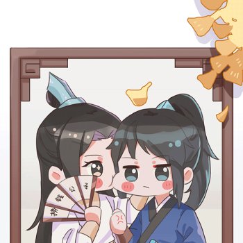 六爻_六爻严争鸣程潜日系q版插画同人绘画作品